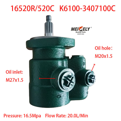 รถกระบะหนัก Yuchai YC6K460-30 พั๊มการขับเคลื่อนเครื่อง