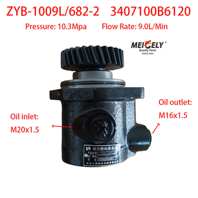 OE 3407100B6120 ปั๊มการขับเคลื่อน JAC ประสิทธิภาพสูง