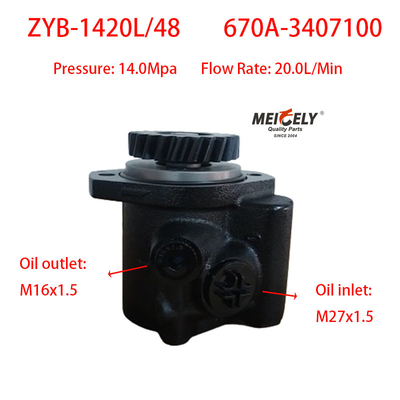 ขายร้อน 670A-3407100 ปั๊มสเตียร์แวนสําหรับเครื่องยนต์ YC6108