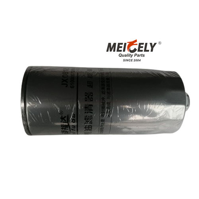 Sinotruk Howo A7 Shacman Jx0818 เครื่องกรองน้ํามัน เครื่องกรองน้ํามัน