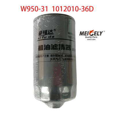 สต็อค รถบรรทุกส่วนยนต์ W950/31 เครื่องกรองน้ํามัน โดย Faw Jiefang J5 J6