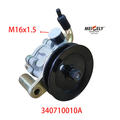 OE 340710010A ปั๊มการขับเคลื่อนแรงเดิมสําหรับ JMC KaiYun