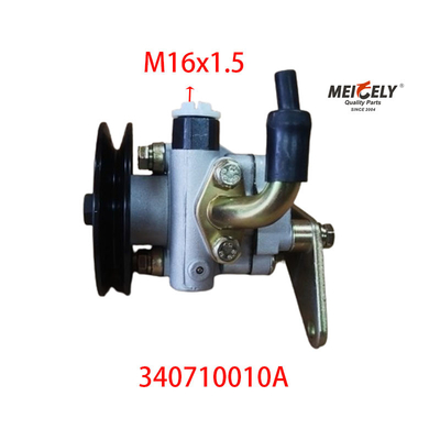OE 340710010A ปั๊มการขับเคลื่อนแรงเดิมสําหรับ JMC KaiYun