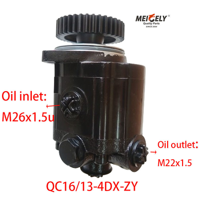 สต็อคใหม่ QC16/13-4DX-ZY ปั๊มการขับเคลื่อนสําหรับ Jiefang Xichai