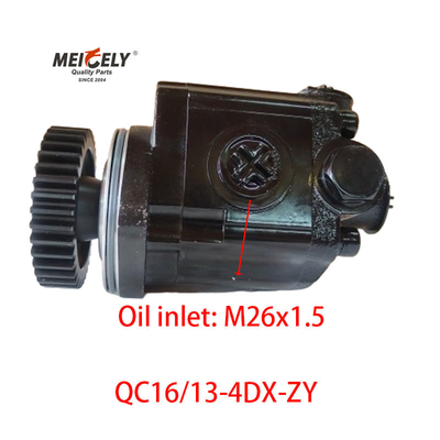 สต็อคใหม่ QC16/13-4DX-ZY ปั๊มการขับเคลื่อนสําหรับ Jiefang Xichai