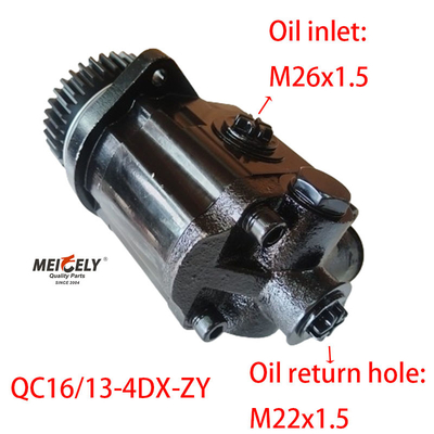 สต็อคใหม่ QC16/13-4DX-ZY ปั๊มการขับเคลื่อนสําหรับ Jiefang Xichai