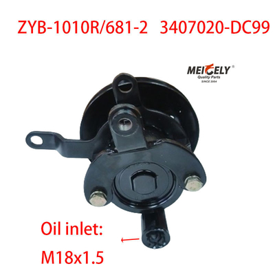 ZYB-1010R/681-2 Dachai 3407020-DC99 ปั๊มการควบคุมแรง