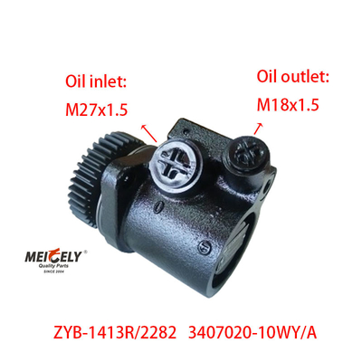 สต็อค ZYB-1413R/2282 Dachai Deutz FAW Jiefang ปั๊มควบคุมแรง