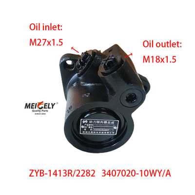 สต็อค ZYB-1413R/2282 Dachai Deutz FAW Jiefang ปั๊มควบคุมแรง