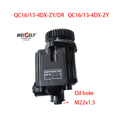 ปั๊มเข็มขัดแรง OE QC16/13-4DX-ZY/DR สําหรับ Jiefang Xichai