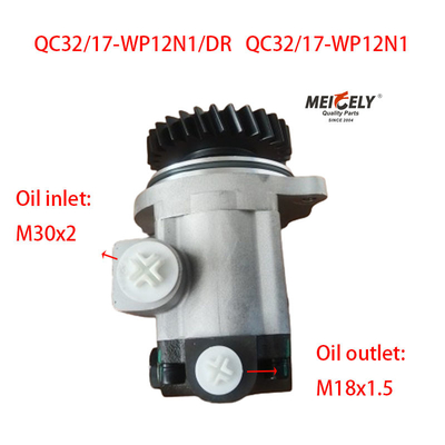 สต็อค XCMG รถบรรทุกหนัก การขับเคลื่อนปั๊มส่งเสริม การขับเคลื่อนปั๊มแรง