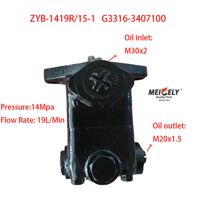 สต็อค เครื่องยูไชยใหม่ OE G3316-3407100 ปั๊มการขับเคลื่อน