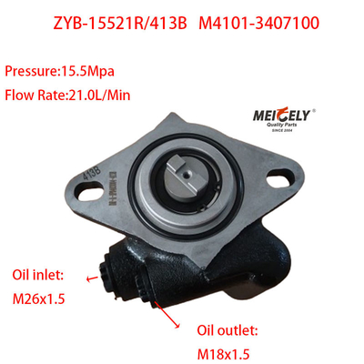 สต็อค ZYB-15521R/413B Yuchai ปั๊มรถยนต์ระบายทาง M4101-3407100