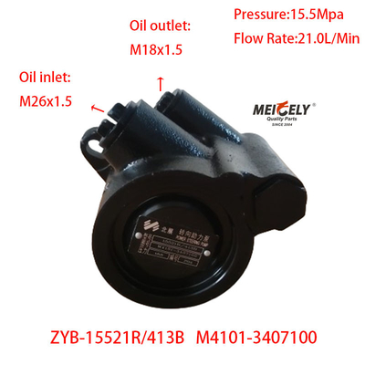 สต็อค ZYB-15521R/413B Yuchai ปั๊มรถยนต์ระบายทาง M4101-3407100