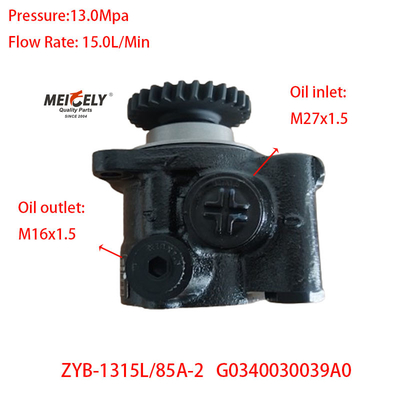 สต็อค ZYB-1315L/85A-2 โฟตัน RWD ปั๊มการขับเคลื่อนไฟฟ้า G0340030039A0
