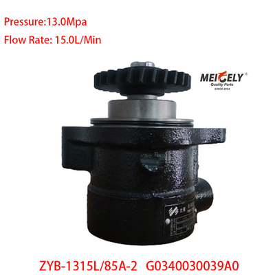 สต็อค ZYB-1315L/85A-2 โฟตัน RWD ปั๊มการขับเคลื่อนไฟฟ้า G0340030039A0