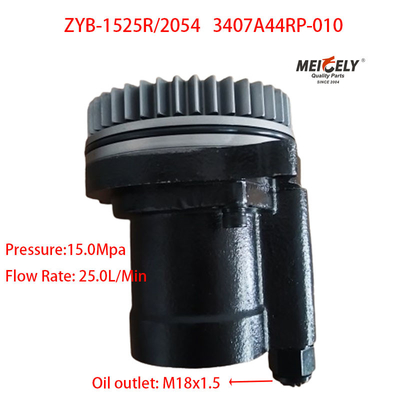 สต็อค Anhui Hualing รถยนต์อะไหล่ 3407A44RP-010 ปั๊มการควบคุมแรง