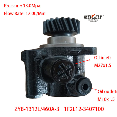 สต็อคคุณภาพสูง 1F2L12-3407100 Yuchai 4F ปั๊มการควบคุมแรง