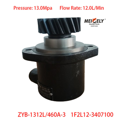 สต็อคคุณภาพสูง 1F2L12-3407100 Yuchai 4F ปั๊มการควบคุมแรง