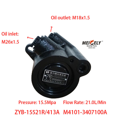 สต็อค Yuchai 6M เครื่องยนต์ M4101-3407100A Yuchai ซีรี่ย์ปั๊มควบคุม