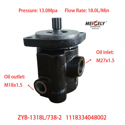 สต็อค ZYB-1318L/738-2 โฟตัน อูมัน ดอนกเฟง ปั๊มควบคุมแรง