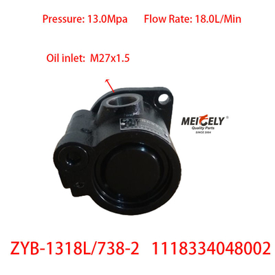 สต็อค ZYB-1318L/738-2 โฟตัน อูมัน ดอนกเฟง ปั๊มควบคุมแรง