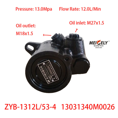 สต็อค ZYB-1312L/53-4 ปั๊มการควบคุมแรงสําหรับ Jinlong Foton Nanjun