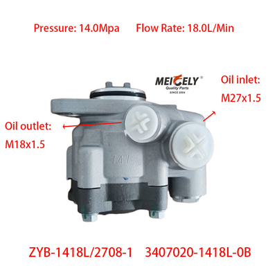 ปั๊มระบายไฟฟ้าสต็อก OEM 3407020-1418L-0B สําหรับรถบรรทุกยุโรป