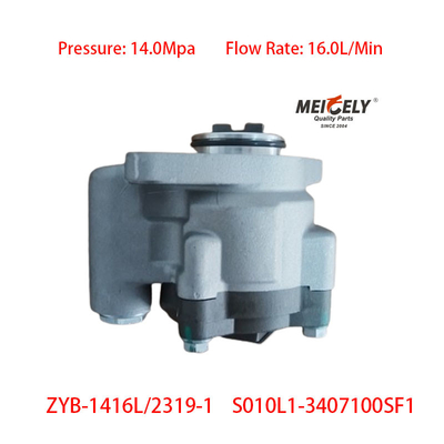 สต็อค S010L1-3407100SF1 Yuchai เครื่องยกระดับปั๊มปั๊มหมุน