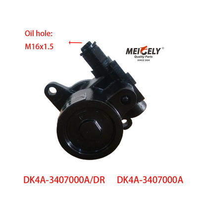 DK4A-3407000A แพมปั๊มการขับเคลื่อนไฟฟ้าเหล็ก DK4A 75kW/3600r/Min