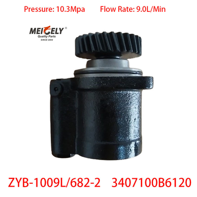 OE 3407100B6120 ปั๊มการขับเคลื่อน JAC ประสิทธิภาพสูง