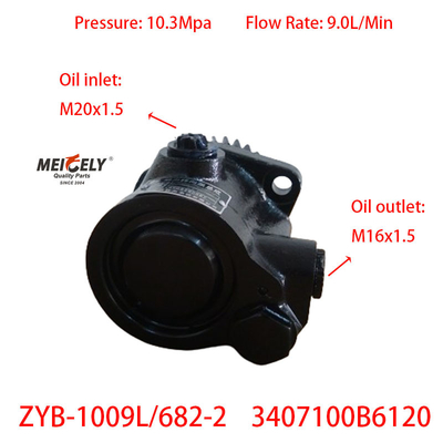 OE 3407100B6120 ปั๊มการขับเคลื่อน JAC ประสิทธิภาพสูง
