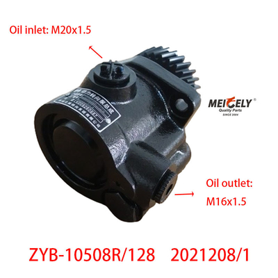 โฟตัน ZYB-10508R/128 2021208/1 ปั๊มการควบคุมแรง