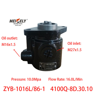 ขายร้อน Chaocai 4105 ZYB-1016L/86-1 ปั๊มการควบคุมแรง