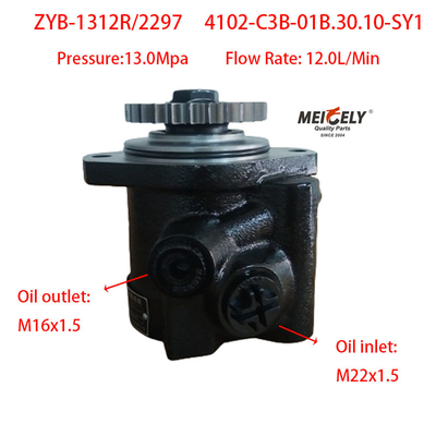 ดงเฟง ชาอชาย 4102-C3B-01B30.10-SY1 ปั๊มการขับเคลื่อนแรงงาน