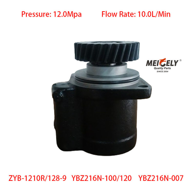 รถกระบะหนัก YB-1210R/128-9 ปั๊มการขับเคลื่อน
