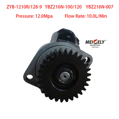 รถกระบะหนัก YB-1210R/128-9 ปั๊มการขับเคลื่อน
