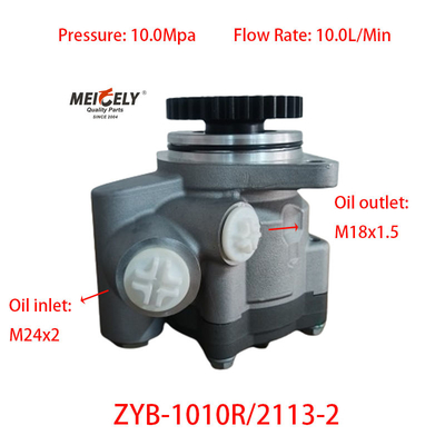 อะไหล่รถยนต์ ZYB-1010R/2113-2 ปั๊มน้ํามันไฮดรอลิก ปั๊มควบคุม