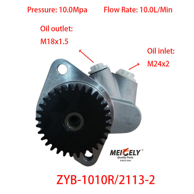 อะไหล่รถยนต์ ZYB-1010R/2113-2 ปั๊มน้ํามันไฮดรอลิก ปั๊มควบคุม