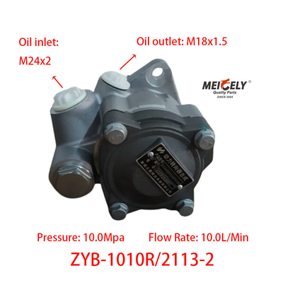 อะไหล่รถยนต์ ZYB-1010R/2113-2 ปั๊มน้ํามันไฮดรอลิก ปั๊มควบคุม