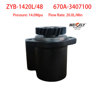 ขายร้อน 670A-3407100 ปั๊มสเตียร์แวนสําหรับเครื่องยนต์ YC6108