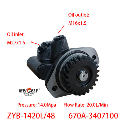 ขายร้อน 670A-3407100 ปั๊มสเตียร์แวนสําหรับเครื่องยนต์ YC6108