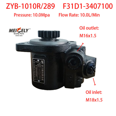 OE ใหม่ ZYB-1010R/289 Yuchai เครื่องยนต์ปั๊มการควบคุม
