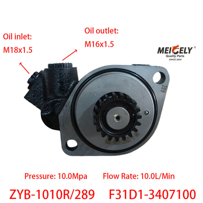 OE ใหม่ ZYB-1010R/289 Yuchai เครื่องยนต์ปั๊มการควบคุม