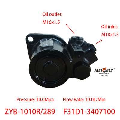 OE ใหม่ ZYB-1010R/289 Yuchai เครื่องยนต์ปั๊มการควบคุม