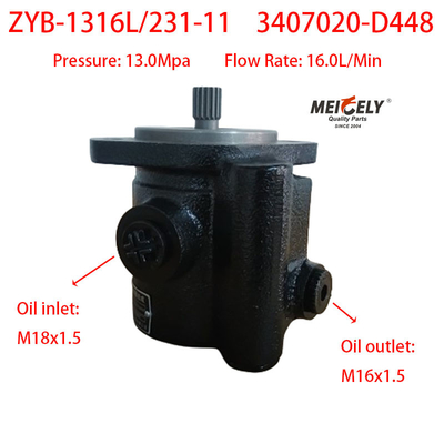 อะไหล่เครื่องยนต์ ZYB-1316L/231-11 วีไชไดอทซ์ ปั๊มควบคุมแรง