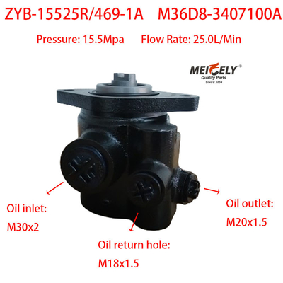 ปั๊มกระตุ้นการขับเคลื่อน ZYB-15525R/469-1A สําหรับ YC6M280-20