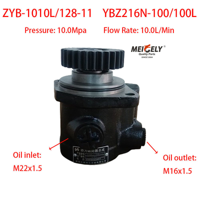 Yangchai Engine YBZ216N-100/100L ปั๊มกระตุ้นการควบคุม