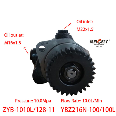 Yangchai Engine YBZ216N-100/100L ปั๊มกระตุ้นการควบคุม