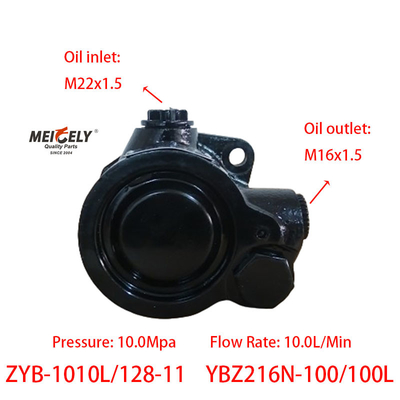 Yangchai Engine YBZ216N-100/100L ปั๊มกระตุ้นการควบคุม